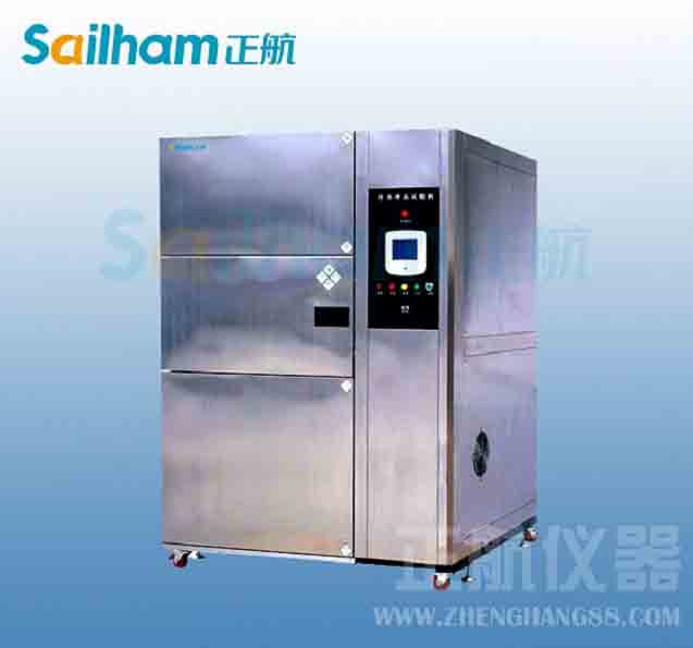 冷熱沖擊老化箱-正航