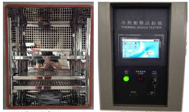 遼陽led面板燈非標(biāo)高溫沖擊試驗(yàn)機(jī)